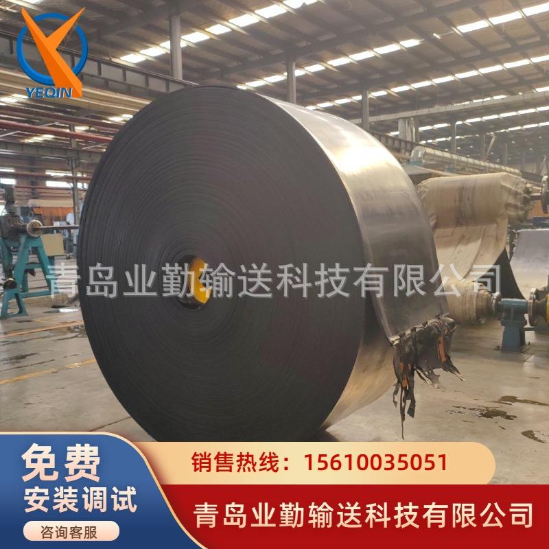 供应防撕裂型钢丝绳输送带ST1600钢丝绳运送带煤矿输煤皮带