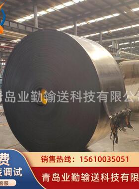 供应防撕裂型钢丝绳输送带ST1600钢丝绳运送带煤矿输煤皮带