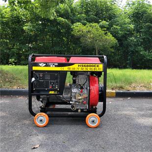 5000瓦移动柴油发电机5千瓦应急用柴油发电机HS6800CE