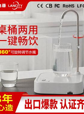 桶装水纯净水抽水其它厨房家电