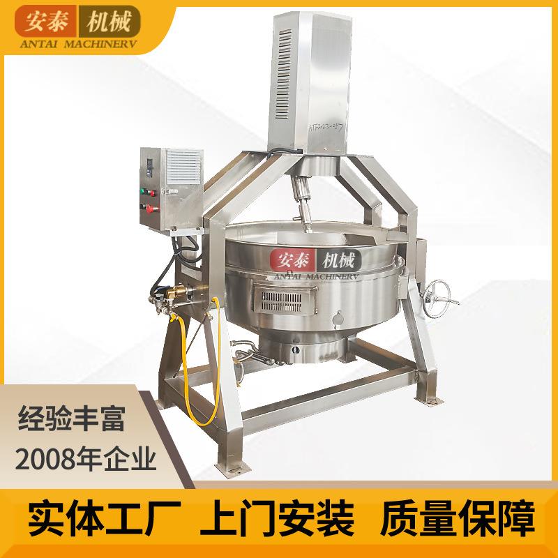 半自动搅拌炒锅燃气行星炒锅自动搅拌炒锅熬酱料大锅火锅店炒料机
