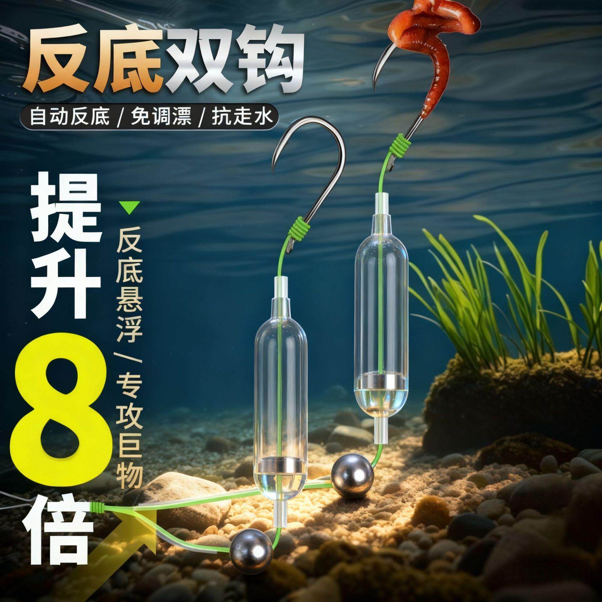 金海夕专用线双钩伊势鲤鱼鱼钩