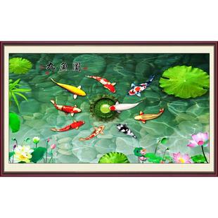 墙画山水风景壁画中堂客厅家居装饰画墙贴画装饰画横幅九鱼荷花图