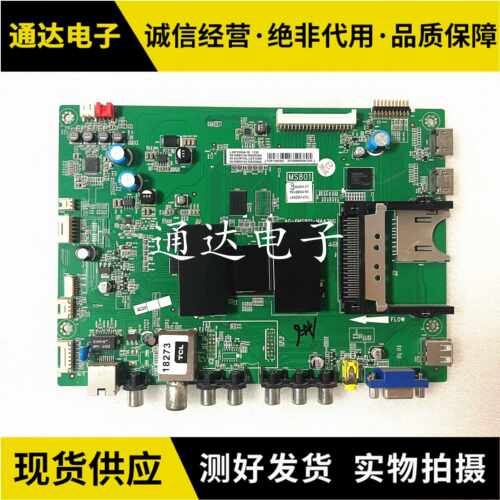 原装 T L55E5500A-3D L55F3390A主板 40-1MS801-MAF2HG/MAD2HG