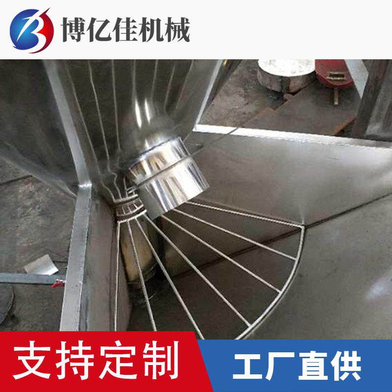 博亿佳粉末pvc立式混合搅拌干燥机PP自动混料除湿
