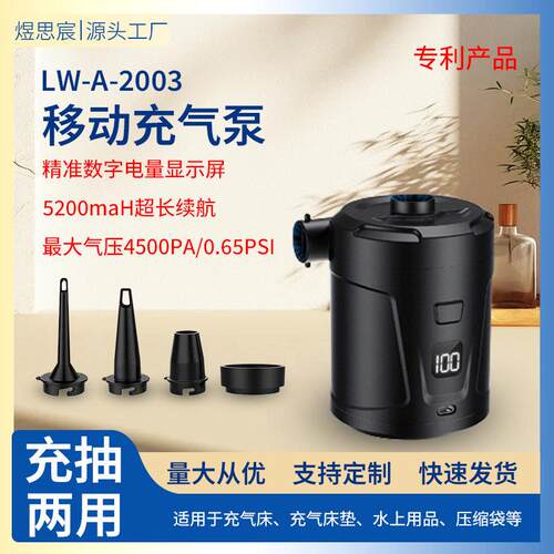 户外露营小型电动泵家用车载便携电动泵厂家抽气电泵