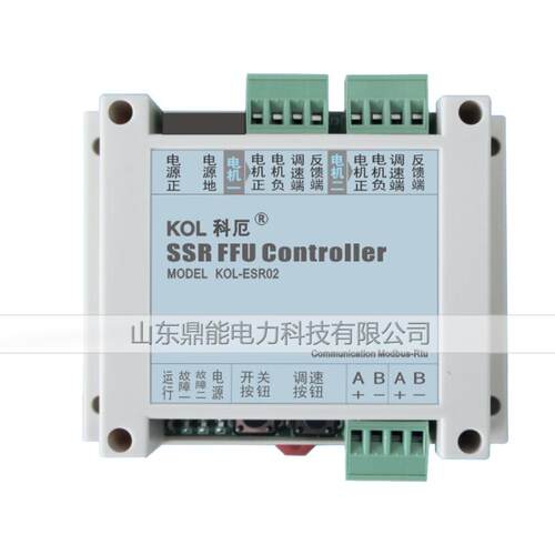 直流 EC 风机无级调速 KOL-ESR02控制器