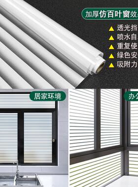 磨砂玻璃门专用贴纸玻璃窗贴窗户贴纸遮阳窗纸磨砂家用翻新防爆厕