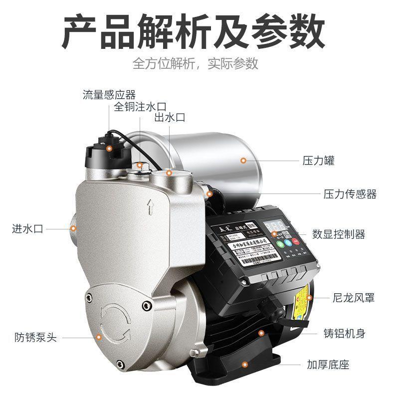增压泵家用自泵全自动静音自来水管吸RKO道水加压小泵220v型抽吸