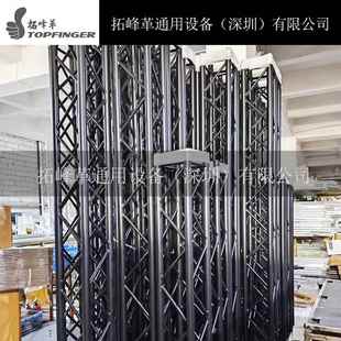 深圳厂家直销铝合金焊接桁架加固舞台插销架演出活动truss灯光架
