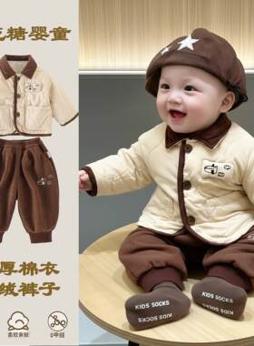 冬季韩版婴幼童加厚棉衣套装男宝宝纯棉洋气翻领小外套卡通外出服