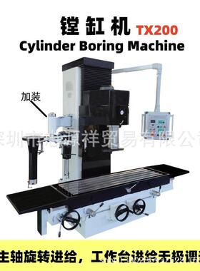 数控镗缸机立式镗床发动机缸体孔缸套孔镗削TX200T8018B镗铣床