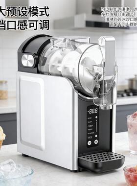 跨境雪融机家用冷饮雪泥机单缸小型全自动清洗冰激凌机冰沙刨冰机