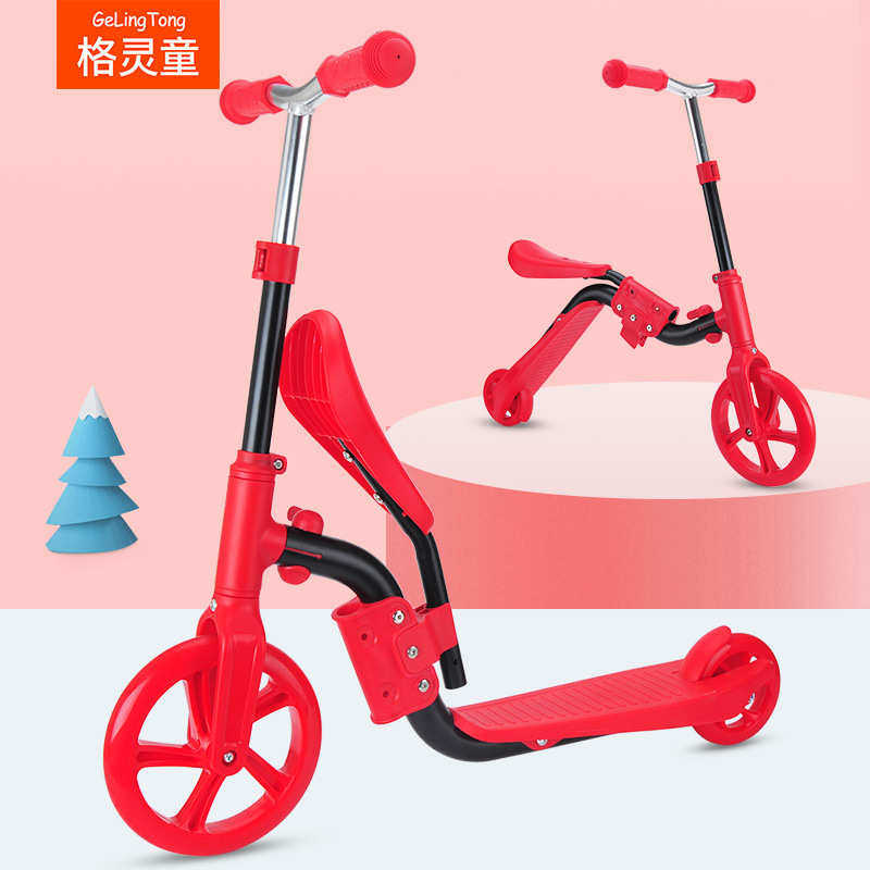 格灵童儿童两用学步滑板车3-6-8岁滑滑车踏板车多功能平衡车代发,运动/瑜伽/健身/球迷用品,滑板车,淘宝优惠券,粉丝福利购,淘宝优惠卷