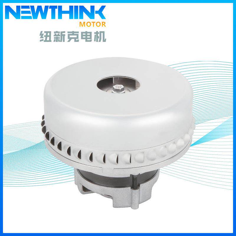 500W旁通式直流无刷干湿两用吸尘器风机移动型清洁设备风机