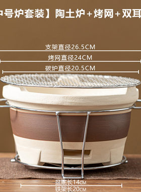 阳台小茶桌围炉煮茶新款茶杯迷你木炭碳炉奶罐家用炭炉土陶炉