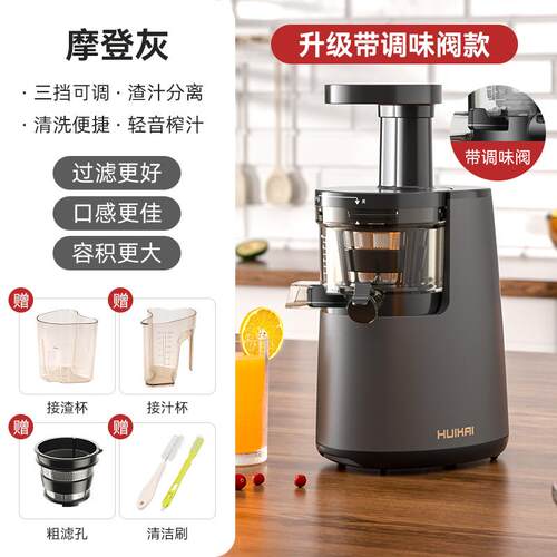 正品韩国汁进榨汁机渣分离多功口能全自动原汁机炸小型果汁机家用
