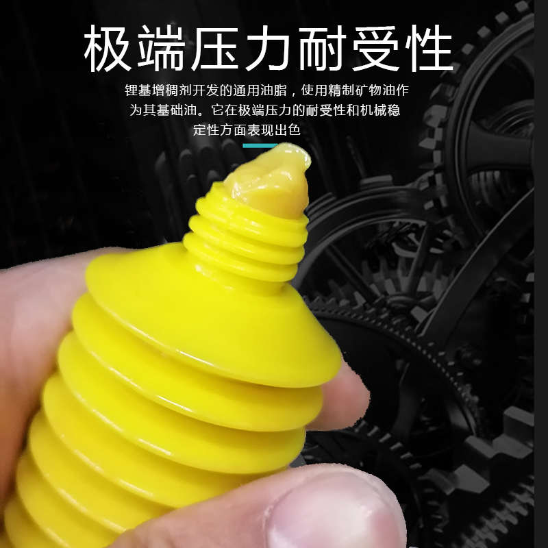 SMT贴片机导轨丝杆轴承 润滑脂THK AFJ AFA AFB AFC AFE AFF AFG