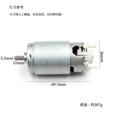 DN-5512永磁高压直流电机DC220v11000转滚花轴外碳刷高速万转马达