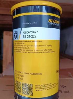 克鲁勃Kluberplex BE 31-222/BE 31-102/BE31-502轴承润滑脂
