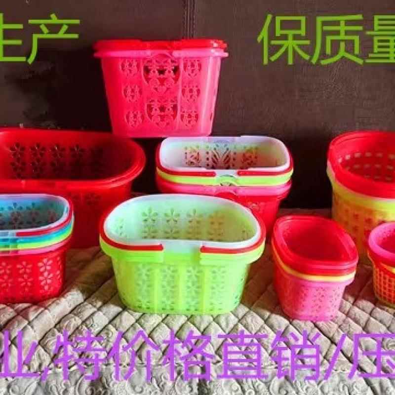 草莓篮子1-10斤篮采摘枇杷喜面鸡蛋水果篮杨梅蓝莓塑料番茄