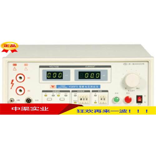 促销YD2673系列耐电压测试仪0.5kV-5kV(AC/DC)电压测量仪