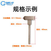 打金首饰工具 打磨机批花刀 厂家批发 手批刀尖刀单晶首饰车花刀