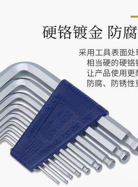 批发百利公制TS系列SNCM+V钢 短内六角扳手 球头内六角扳手