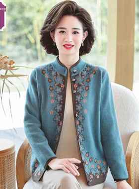 妈妈秋装外套50岁60老人奶奶装高贵针织开衫中老年女春秋洋气上衣