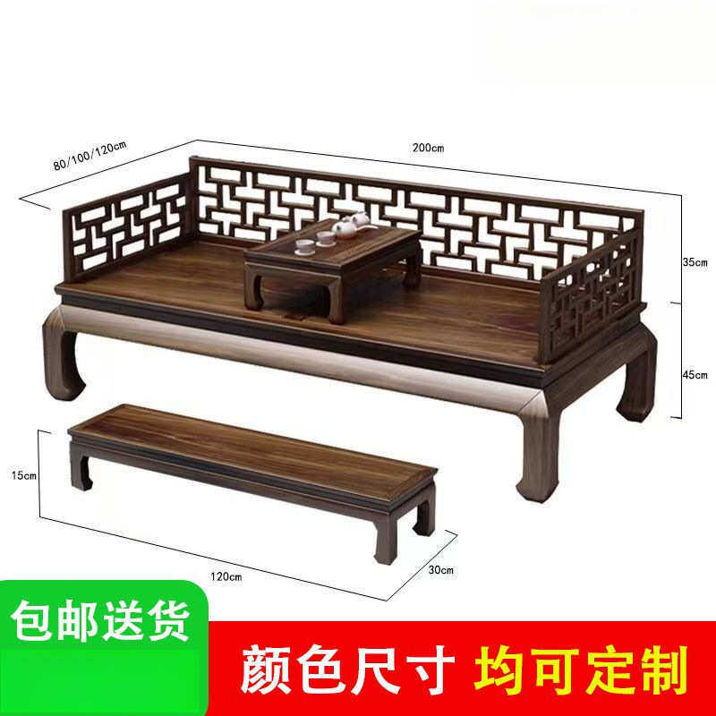 榆木罗汉床实木中式沙发床酒店茶楼民宿仿古雕花古典简约禅意床榻