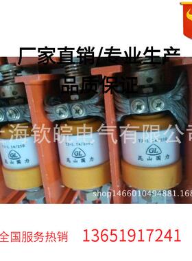 JCZ-3.6J/D160.D250.D400.D630真空接触器