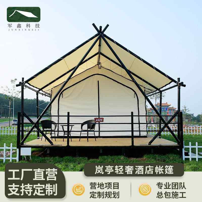 户外营地酒店帐篷野奢民宿休闲度假农家乐露营景区网红防雨帐篷厂