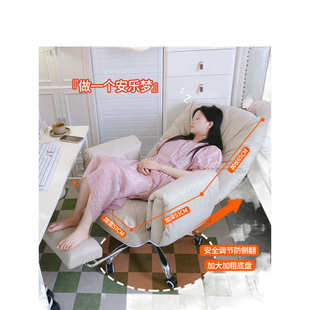 dnd电脑懒人沙发椅卧室舒适久坐升降椅家用书桌办公午休加大靠背