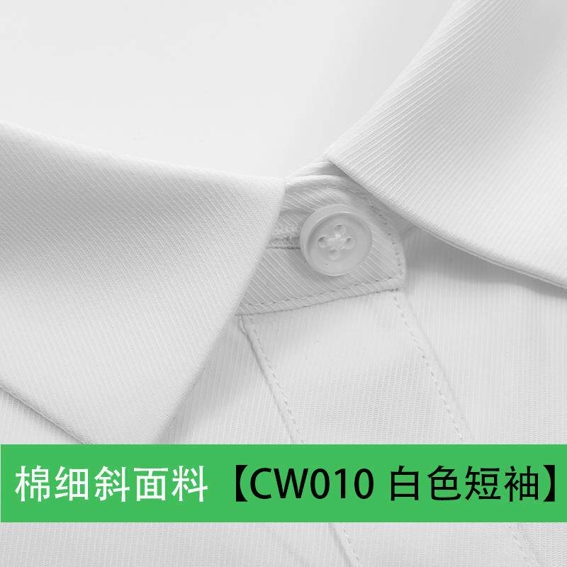 高档白衬女短袖职2021季新款酒店工作服正夏装韩版修身衫业女装OL