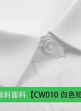 白衬女短袖职2021季新款酒店工作服正夏装韩版修身衫业女装OL