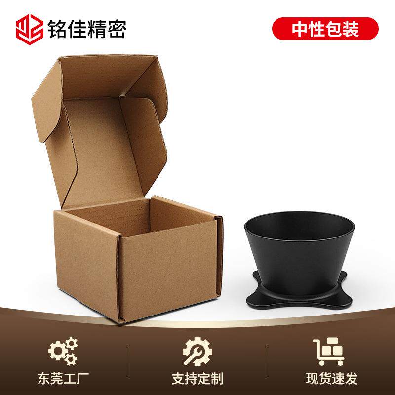 咖啡滤杯orea v2 v3户外手冲咖啡滤杯 磨砂银 黑铝合金 不锈钢304