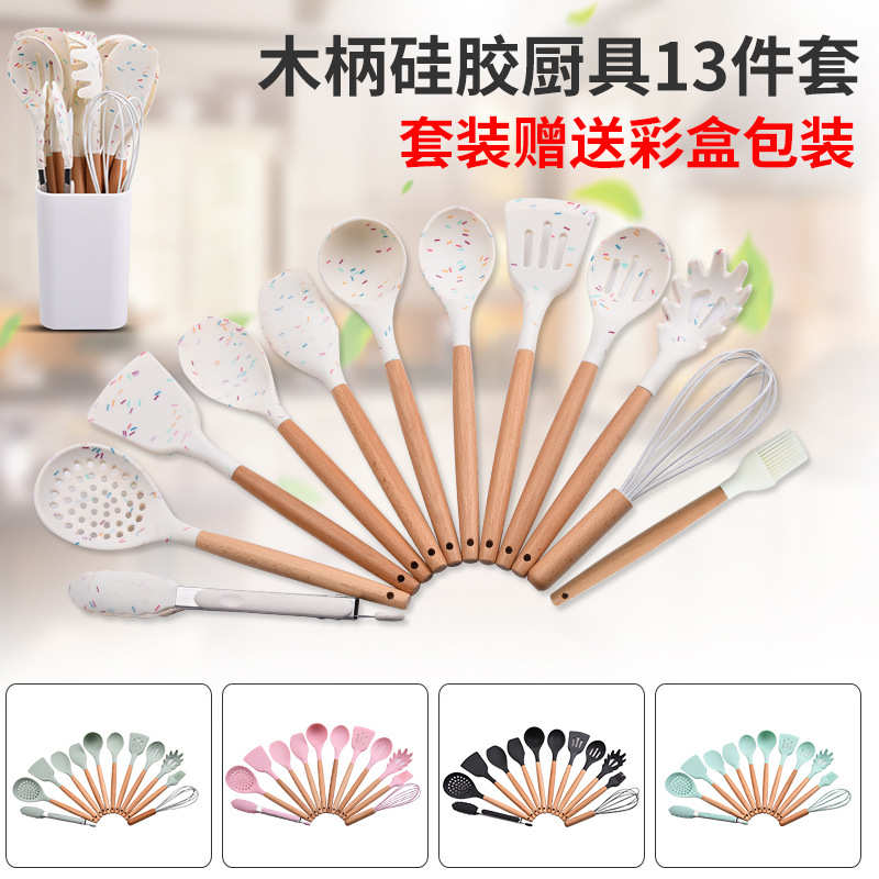 批发硅胶厨具彩点木柄硅胶12件套 厨房用品烹饪家用木柄厨具套装
