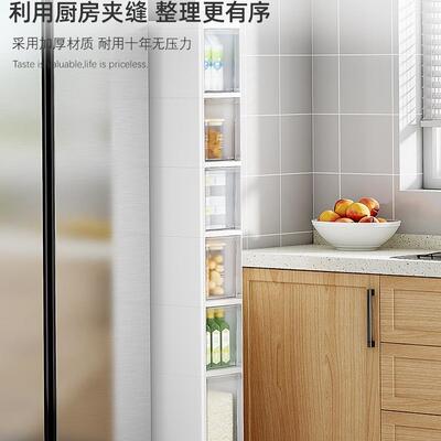 缝隙超窄收边缝冰F9668J75箱卫生间厨纳房窄缝柜收纳储物夹缝置物