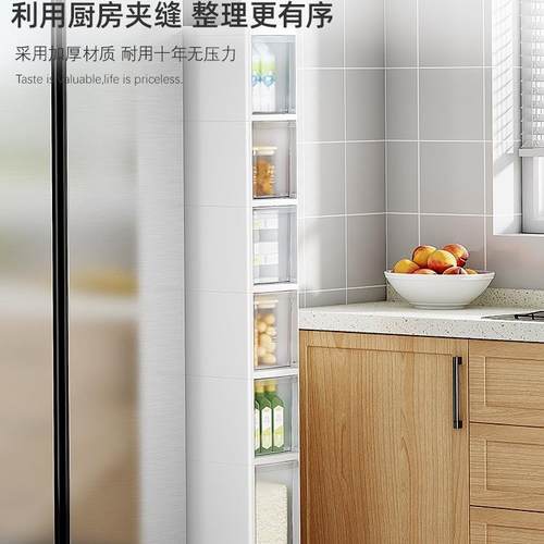 收厨缝超窄柜隙边缝冰箱卫纳生间房窄BKF缝收纳储物夹缝置物架侧