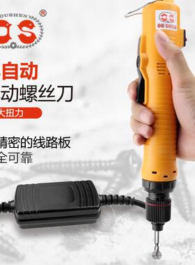 OUSHEN半自动直插式电动螺丝刀可换碳刷电批电动起子电改锥大扭力