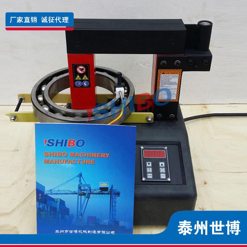 Bearing HeaterSBG- 8.0轴承加热器感应智能加热器[厂家直销]