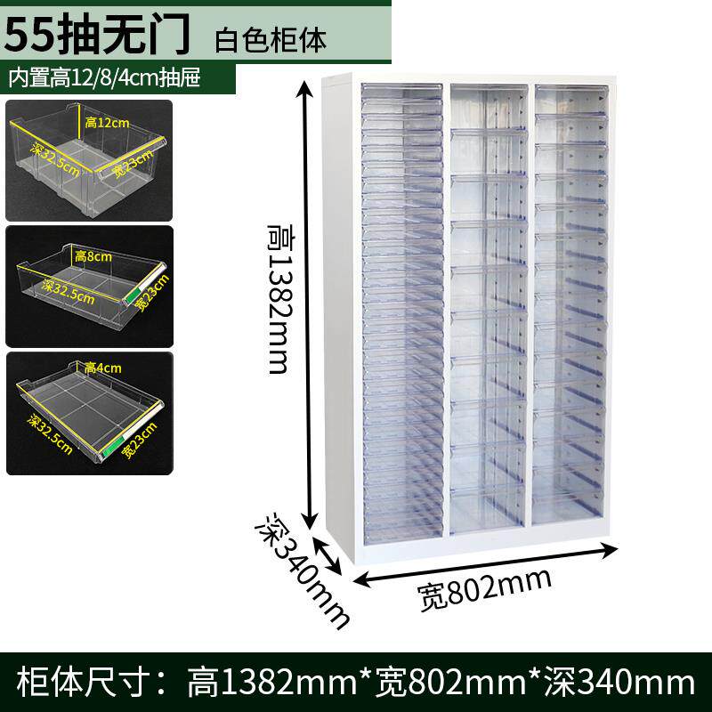 高档a4美收纳柜平底抽屉式甲油文件柜彩胶色妆烘焙白整理柜钢甲制