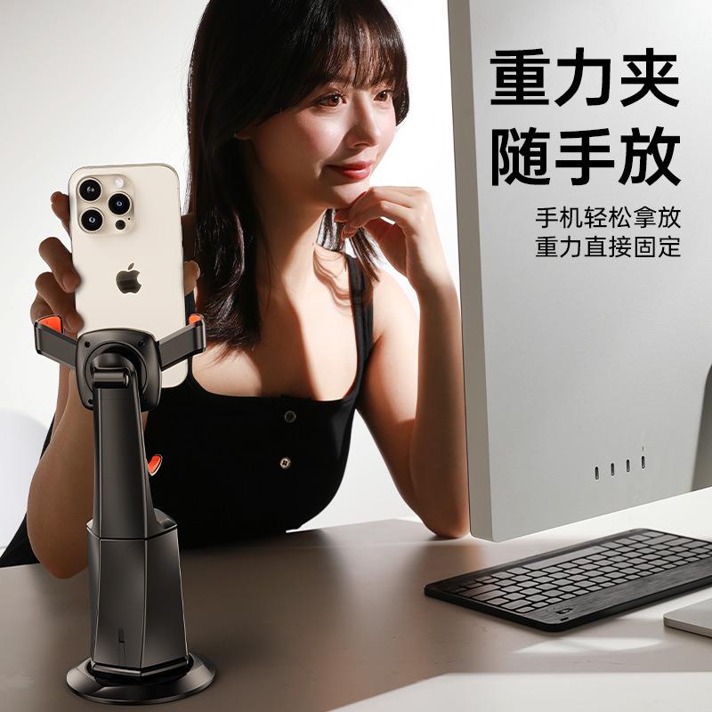 新款S1自重力跟拍云台全自动跟拍神器带支架带遥控AI智能手机云台