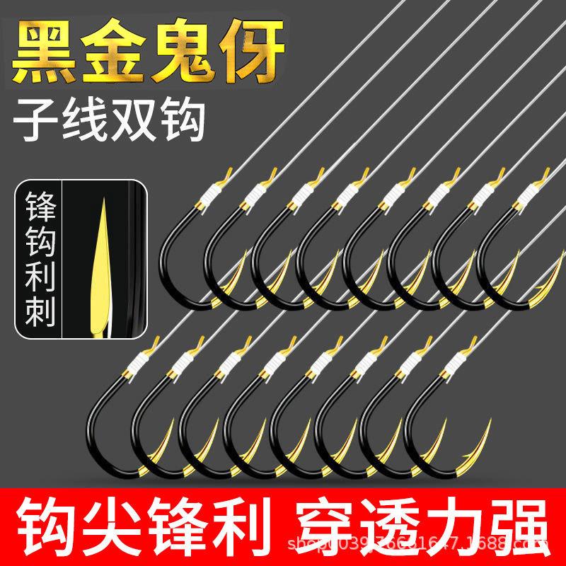 伊豆伊势尼子线双钩成品鱼钩鱼钓绑好套装金袖钩鱼具用品大全装备