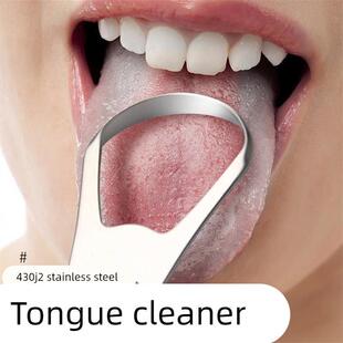 Portable Tongue Cleaner Tongue Scraper Reusable Stainless