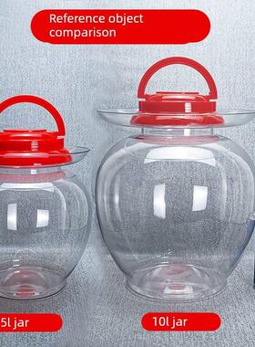 泡菜坛子密封罐塑料瓶腌菜容器透明带盖家用塑料食品级大容量20斤