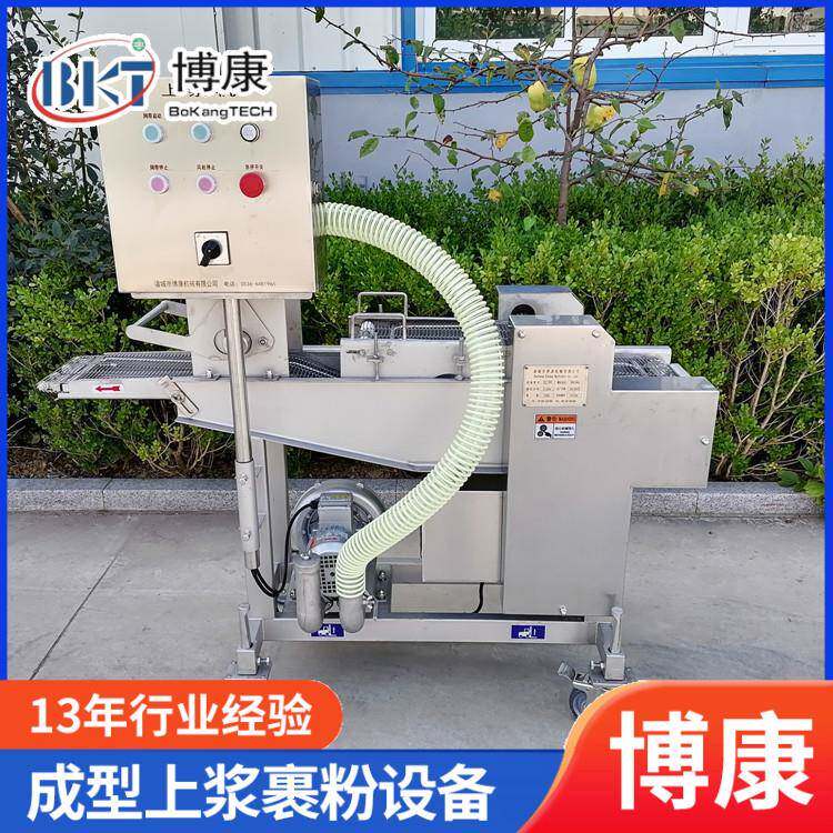 新型研发水产类上浆裹粉机银鲳鱼裹浆机全自动鱼排上浆裹糠油炸