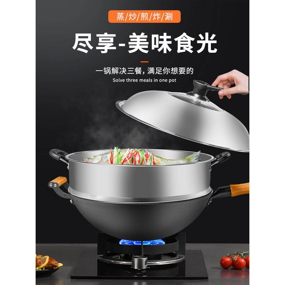 正宗章丘铁锅加深铸铁炒锅老式铁锅家用不粘炒菜锅生铁平底锅燃气