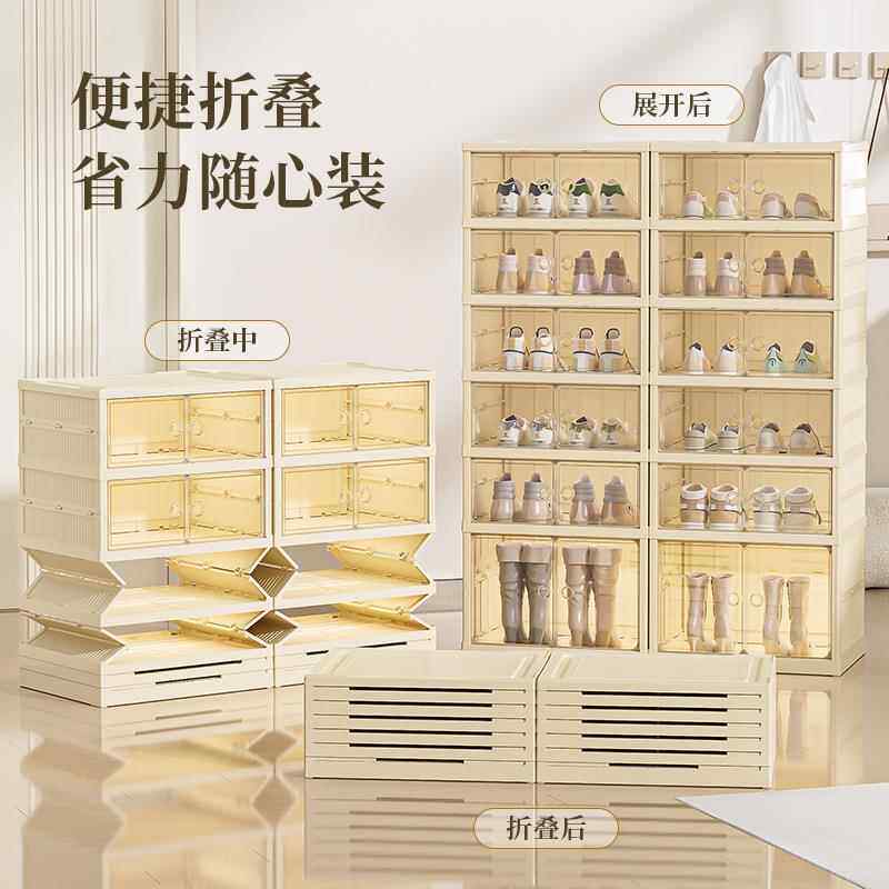 双排折叠鞋柜磁吸防尘鞋