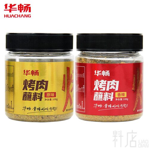 华畅烤肉蘸料108g原味/香辣家用烧烤撒料炸鸡腌料韩式干碟调味料